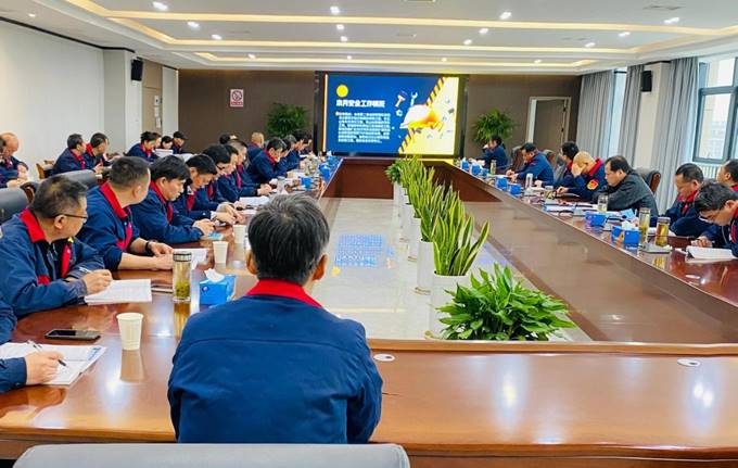 公司召開3月份安全、環(huán)保、職業(yè)衛(wèi)生管理工作例會