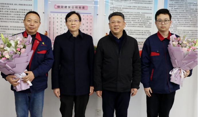 公司領(lǐng)導(dǎo)慰問專家人才