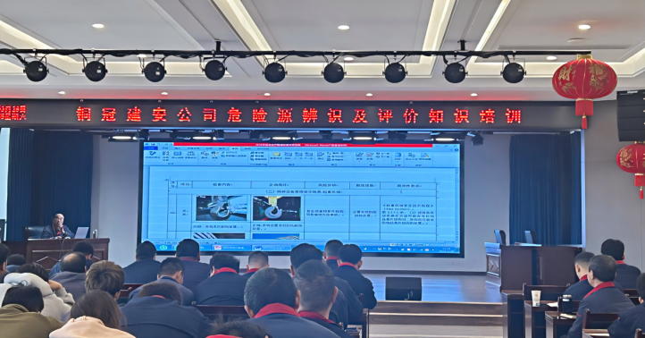 公司舉辦危險源辨識及評價知識培訓(xùn) 公司舉辦危險源辨識及評價知識培訓(xùn)